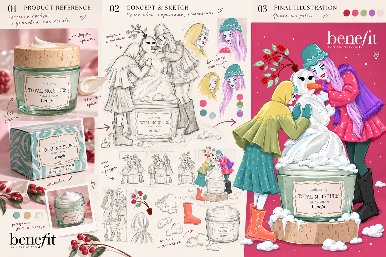 Benefit — Зимняя история — изображение 2