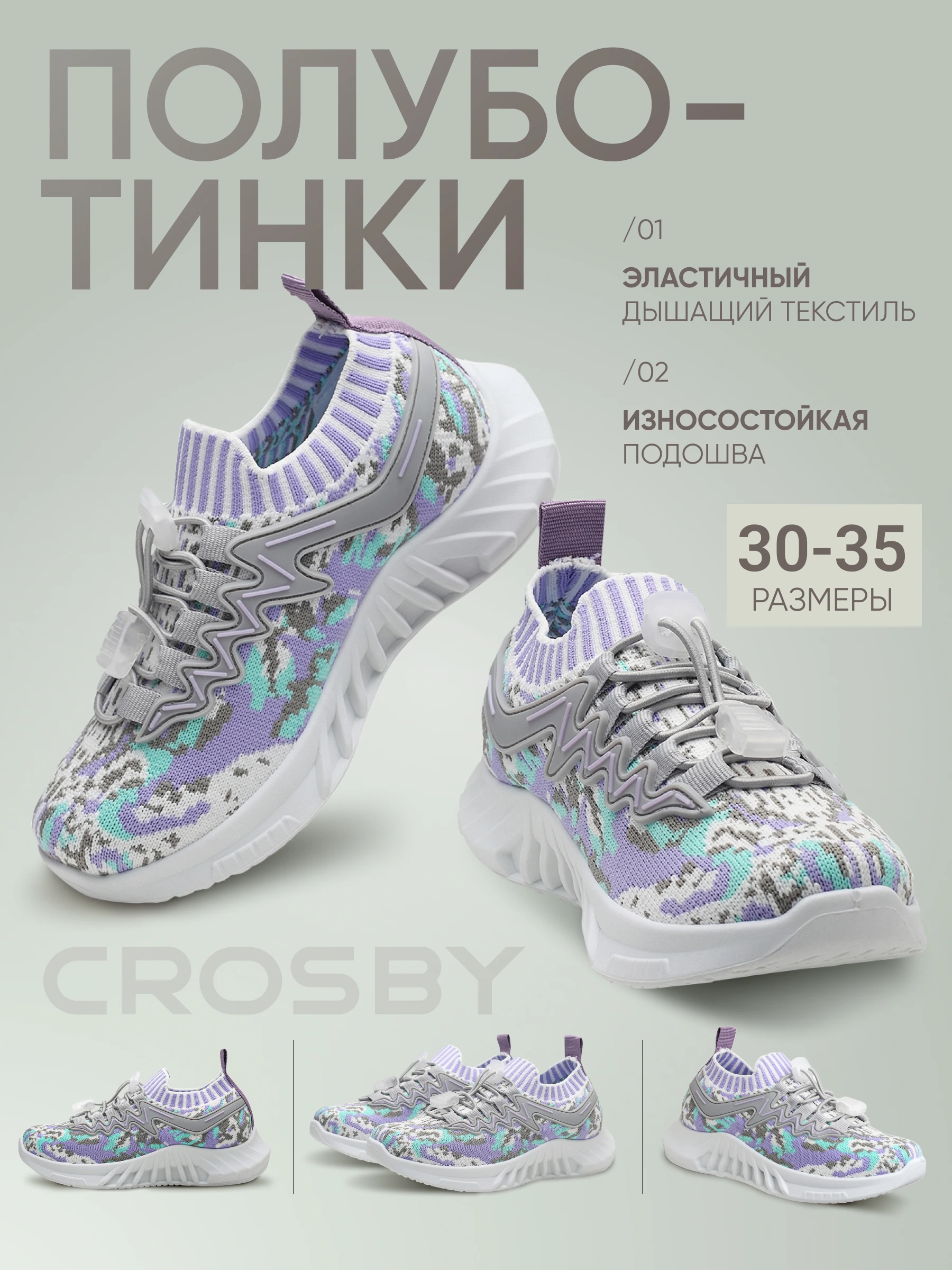 Полуботинки — обложки товаров — изображение 2
