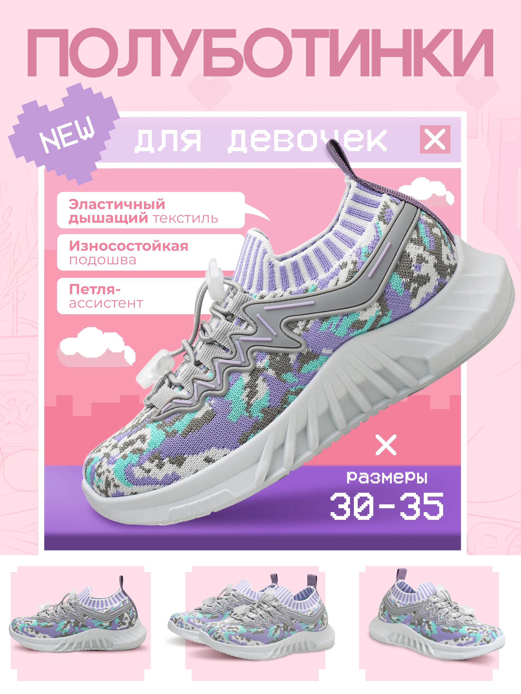 Полуботинки — обложки товаров — изображение 7