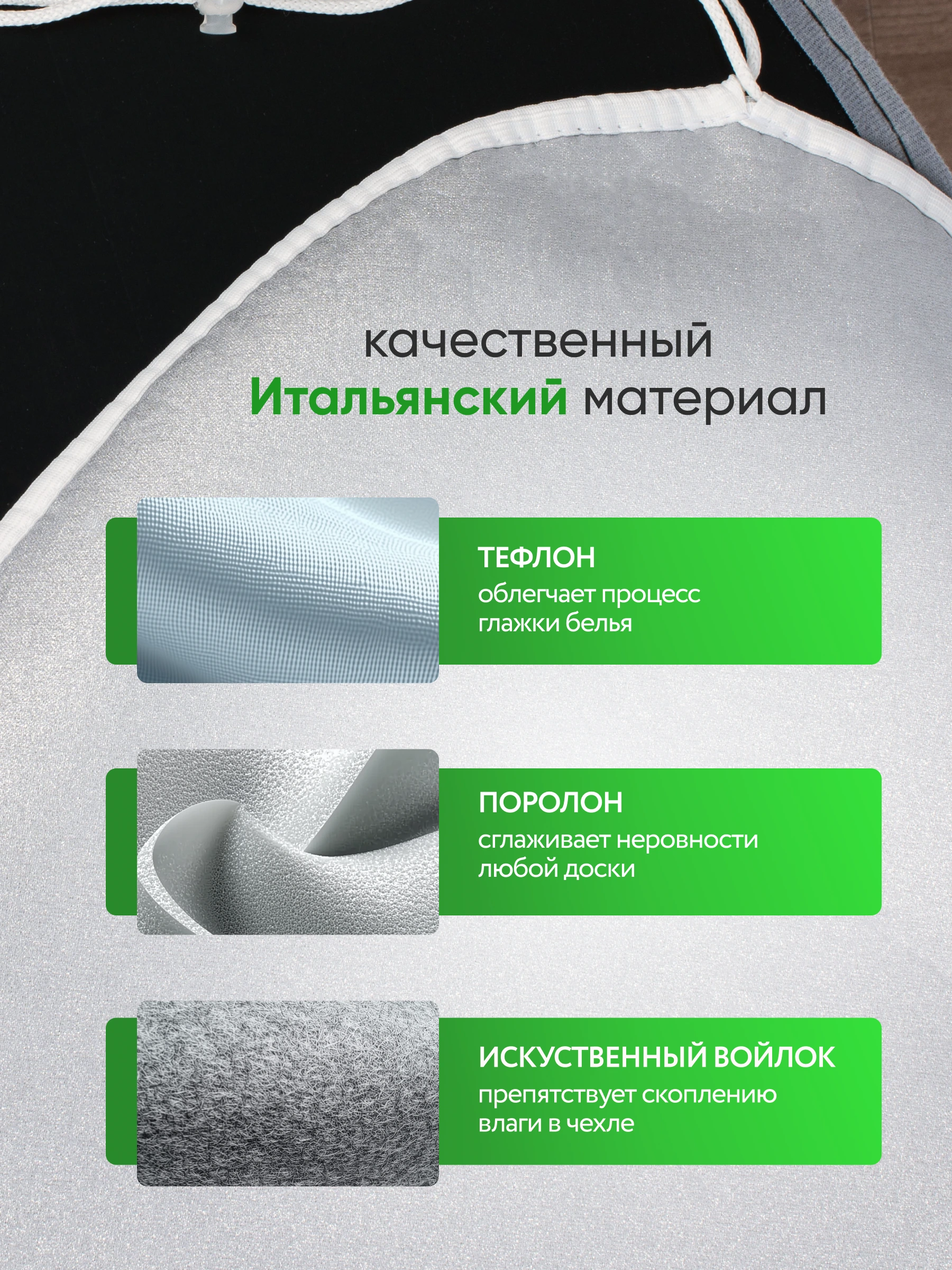 Чехол для гладильной доски — изображение 4