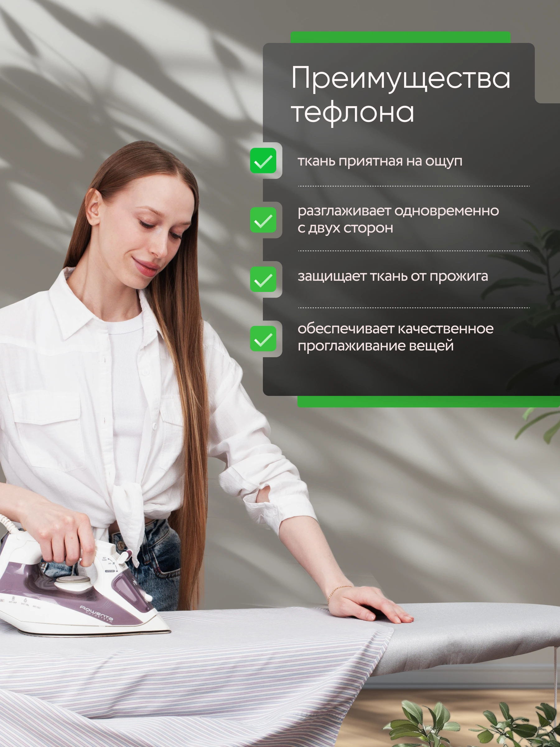 Чехол для гладильной доски — изображение 5