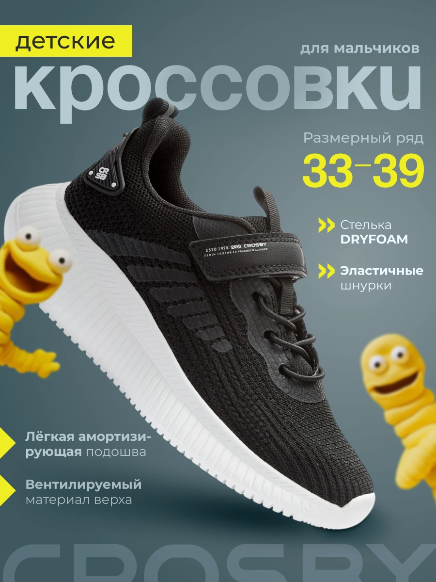 Обувь — серия карточек WB — изображение 4