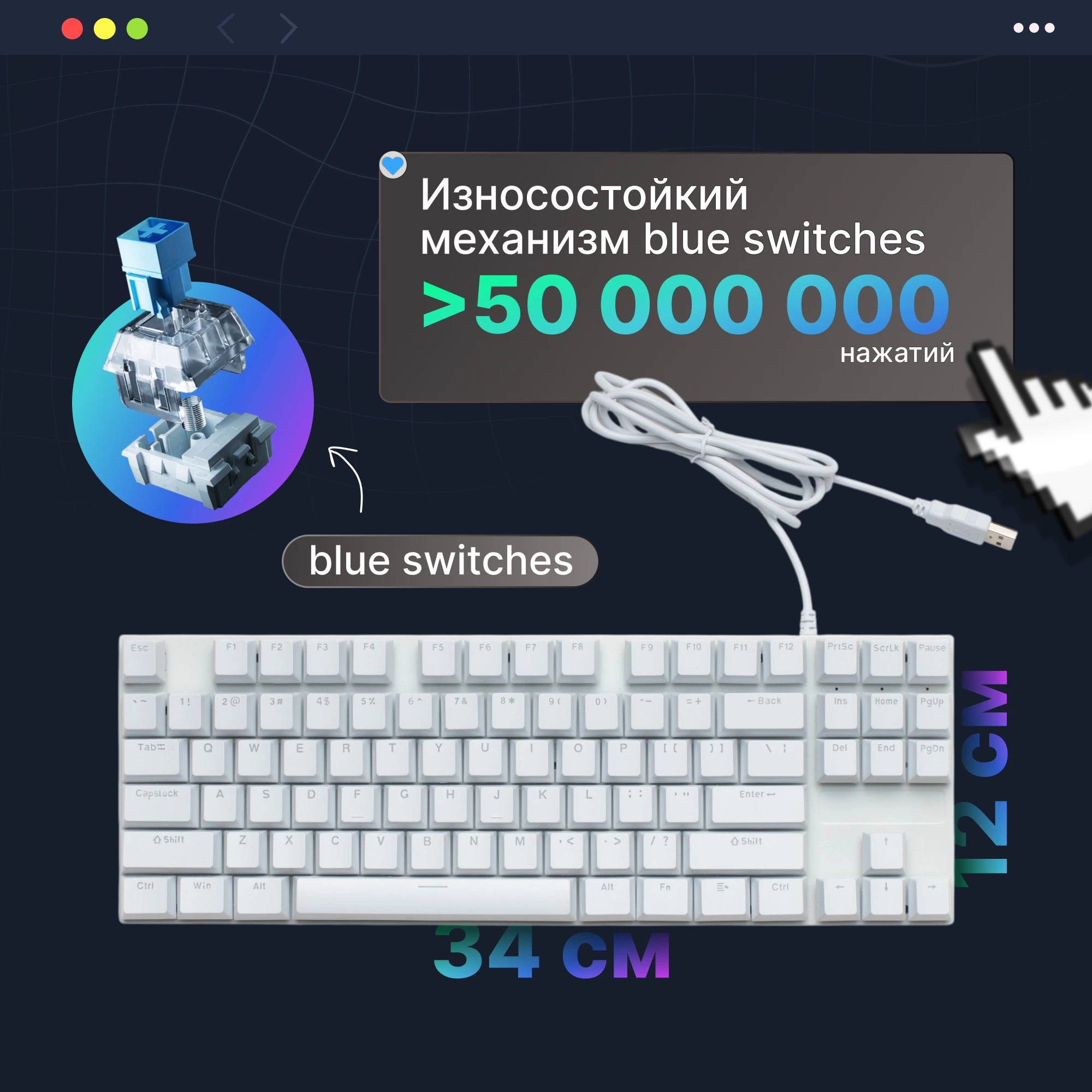 Клавиатура — серия инфографики — изображение 3