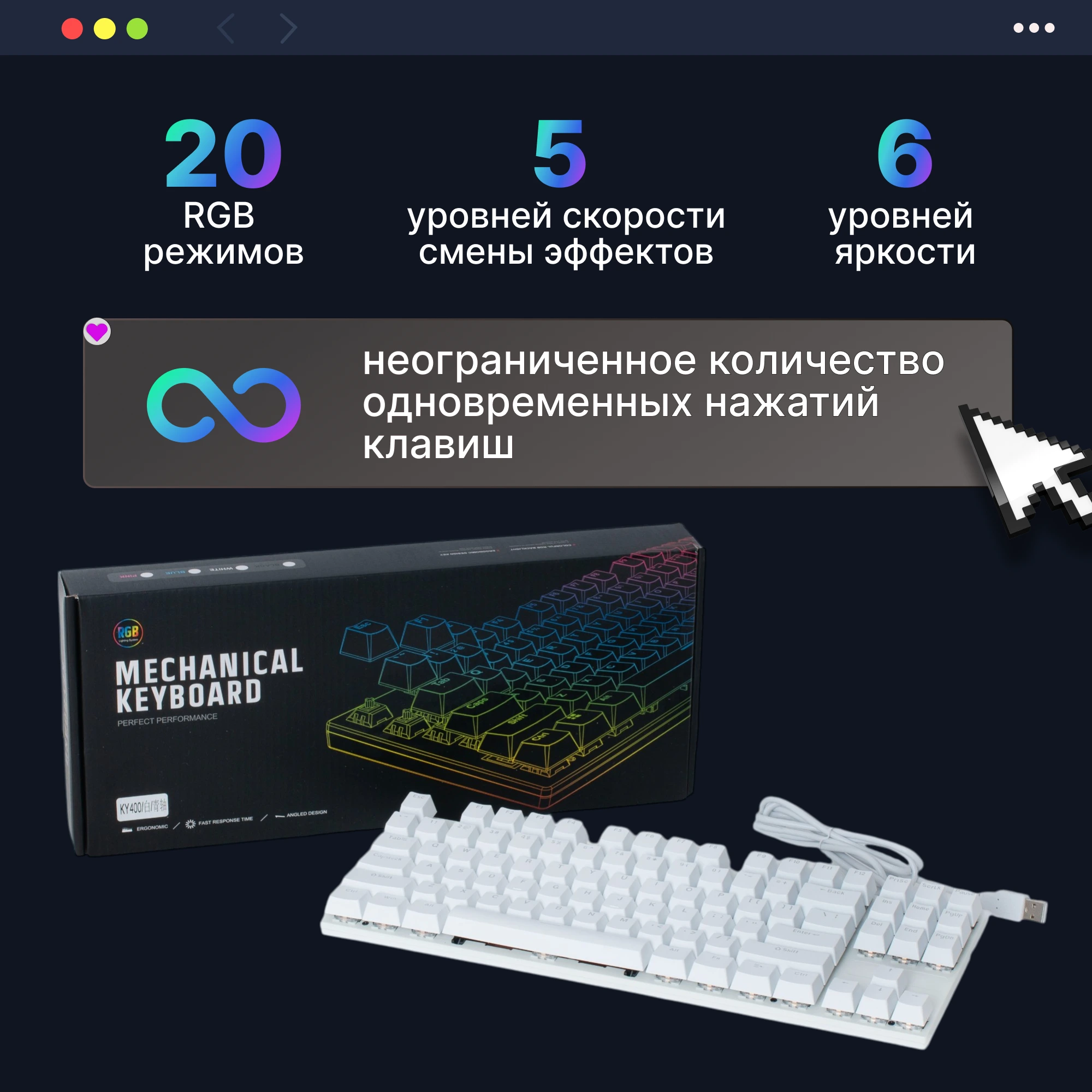 Клавиатура — серия инфографики — изображение 5