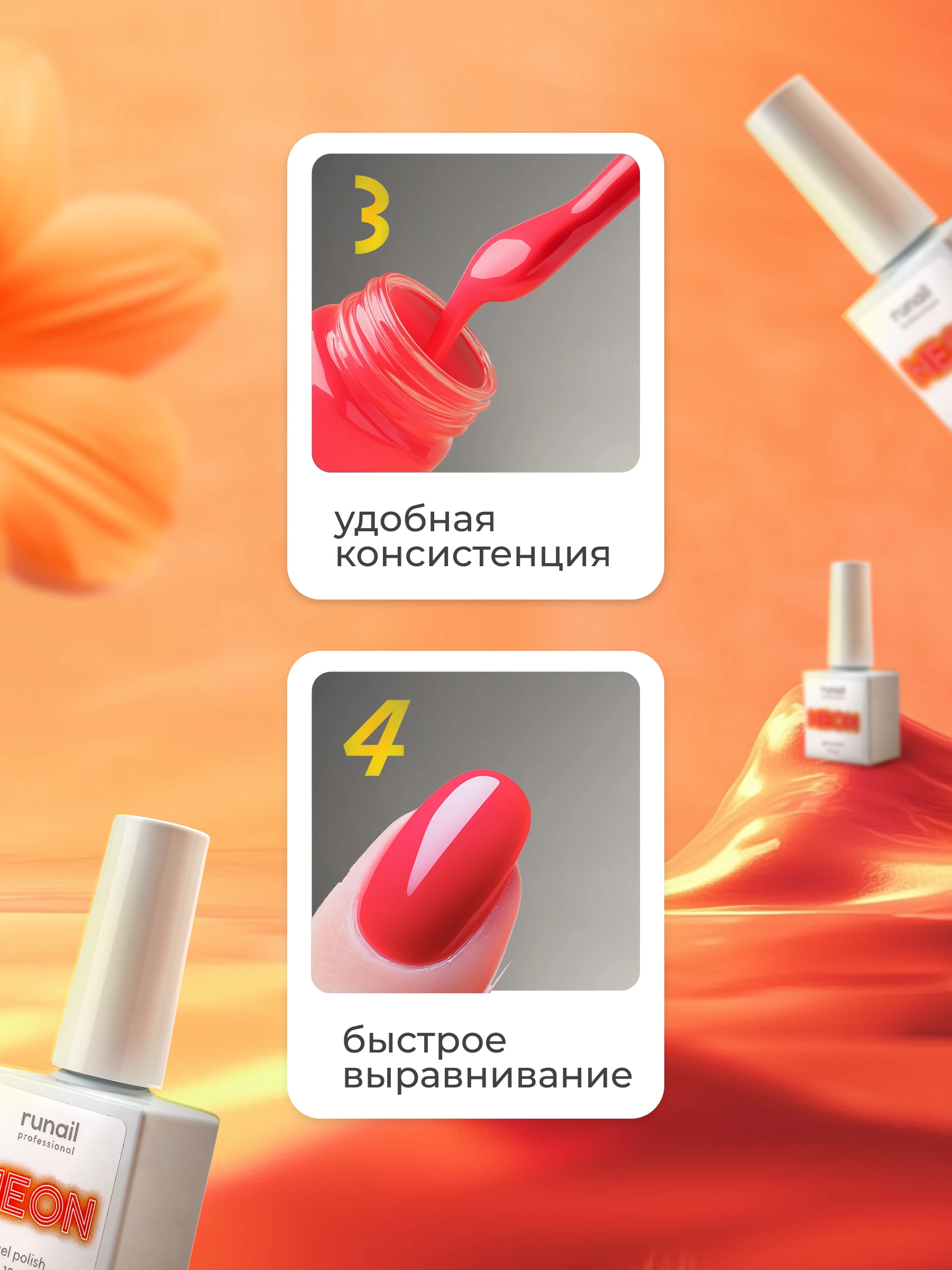 Гель-лак — серия инфографики — изображение 3