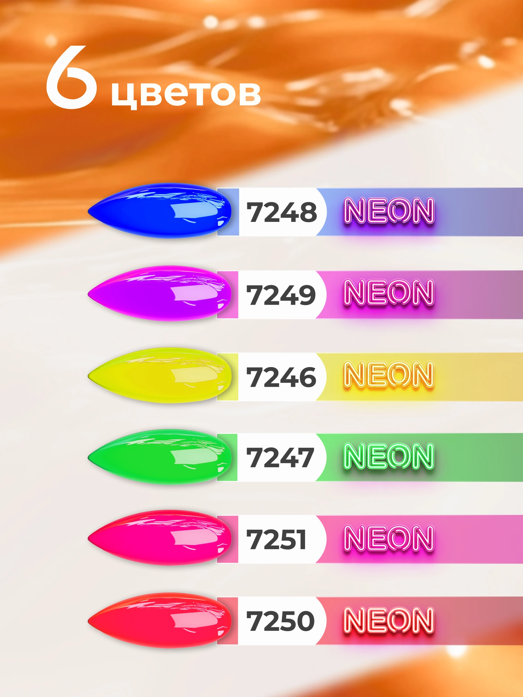 Гель-лак — серия инфографики — изображение 4