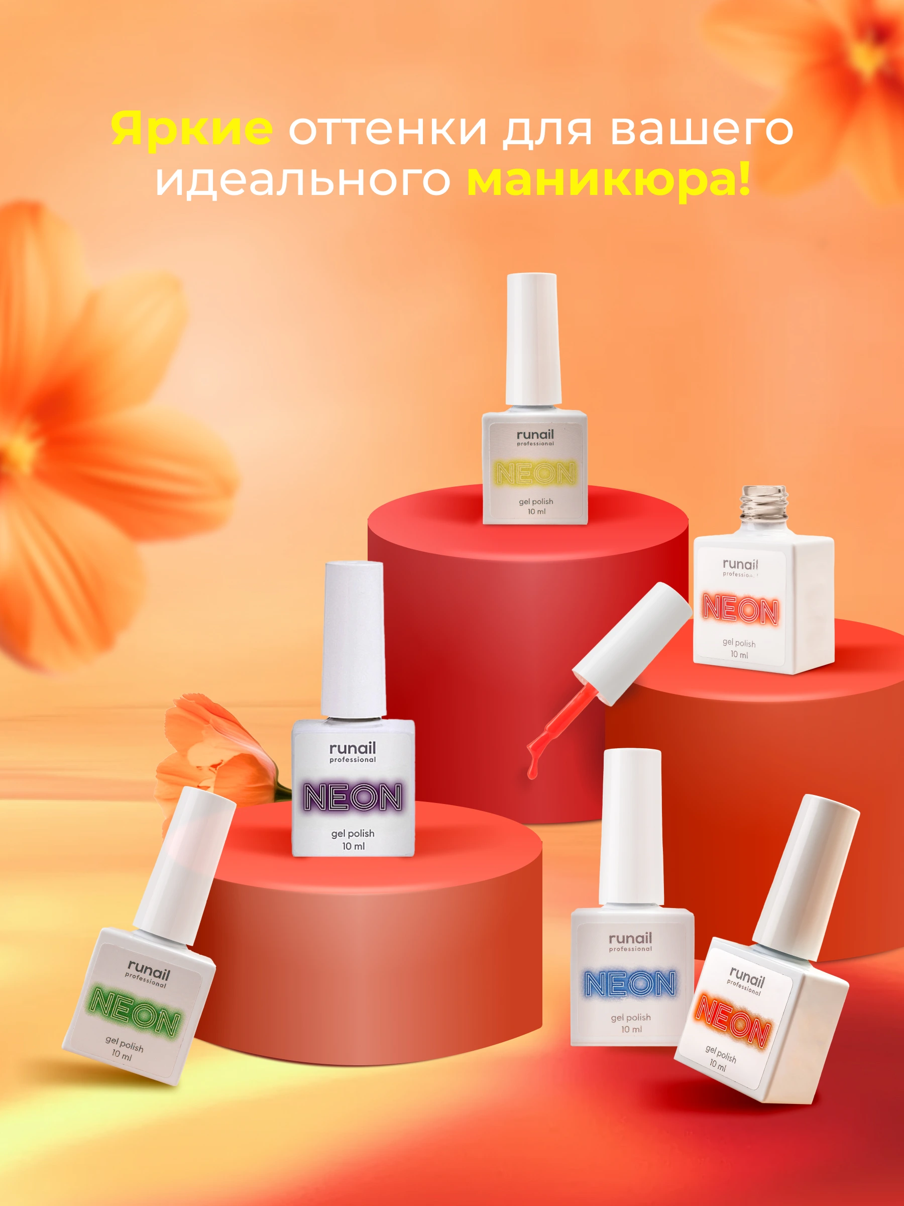 Гель-лак — серия инфографики — изображение 5