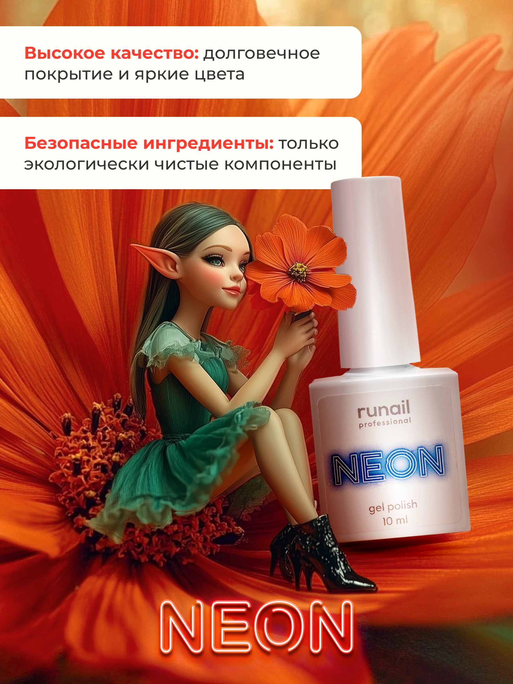 Гель-лак — серия инфографики — изображение 9