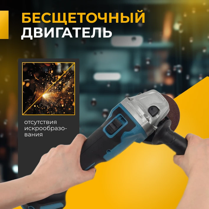 Шлифмашина — rich-контент Ozon — изображение 4