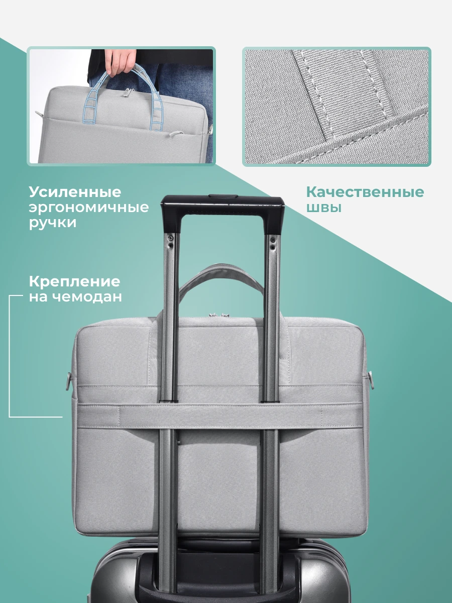 Сумка для ноутбука — серия карточек — изображение 6